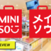 Miniso Review