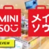Miniso Review